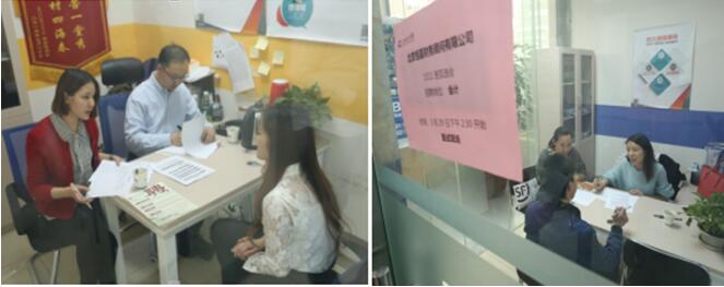 春季专场招聘会在达内会计学院举办你为什么没有来