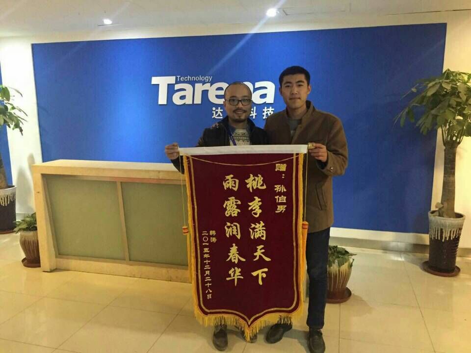 太原达内晋城体验中心开业了