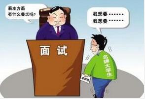 太原达内告诉你为什么有简历还要自我介绍