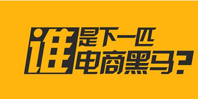 太原达内网络营销培训淘宝都开始直播了