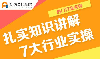 太原会计培训关于会计岗位的分类方法