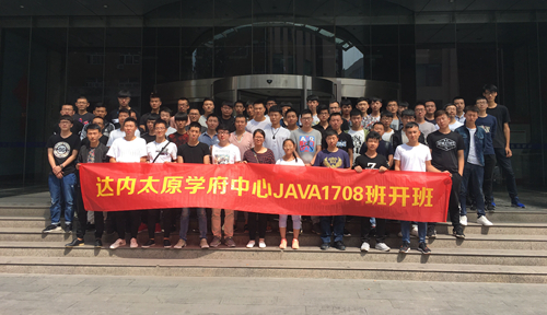 http://ty.tedu.cn/employments/graduation/253770.html