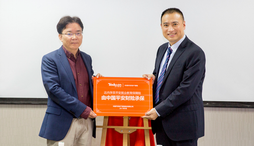 太原达内的平安就业险是否靠谱