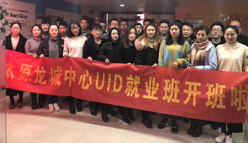 http://ty.tedu.cn/employments/graduation/276186.html
