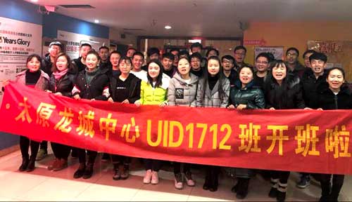 http://ty.tedu.cn/employments/graduation/283185.html