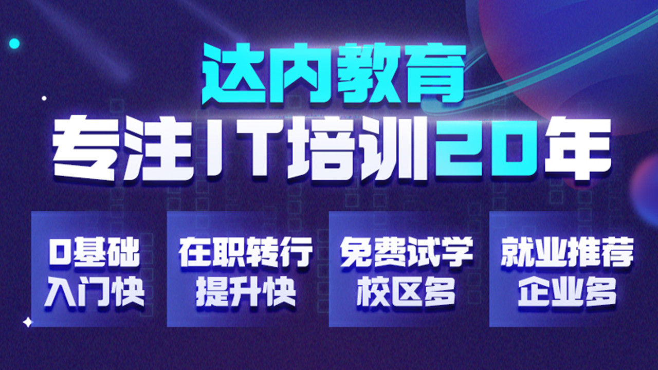 太原培训班都有什么课程