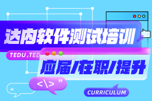 软件测试能干一辈子吗