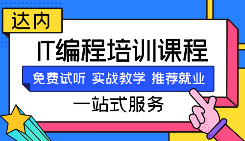 太原it行业是做什么的